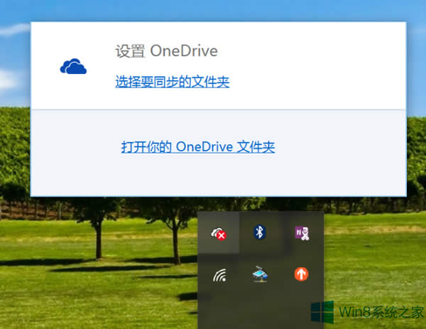 Windows8W(wng)퓰OneDrive䛲Α