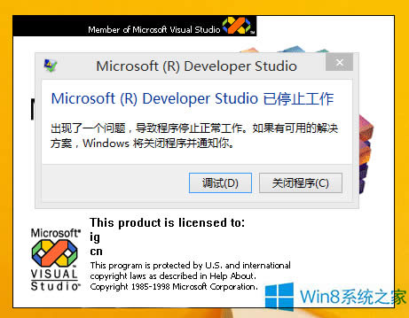 Win8.1\(yn)VC6ôk