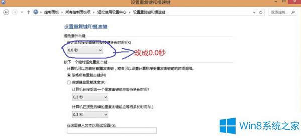 Win8aIPʧ`đʩ