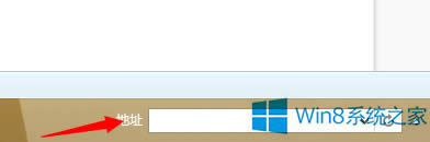 Win8ѵַӵ΄(w)ϵķ