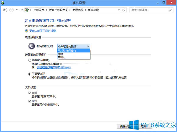 ôOWin8ԴIPC