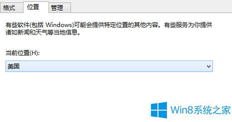 Win8̵d⑪ã