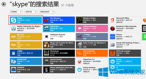 Win8̵d⑪ã