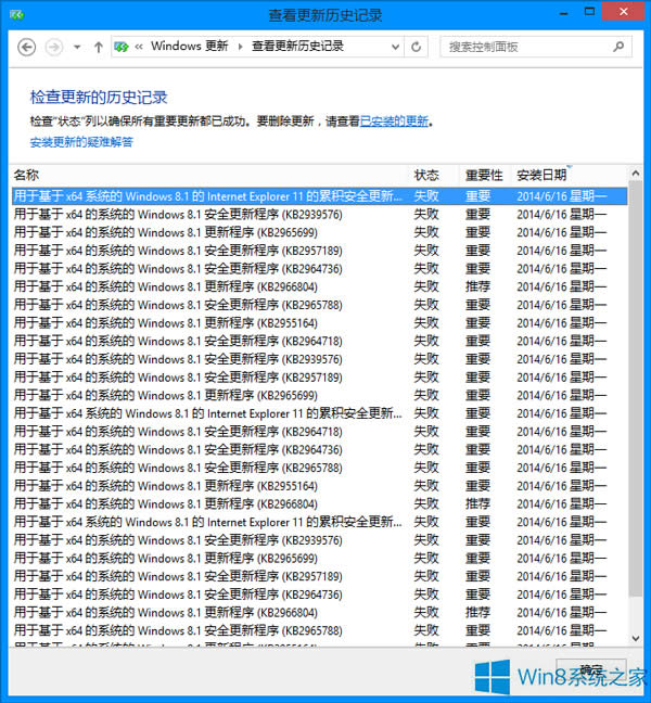Win8oɸʾ800F0922e(cu)`ôk