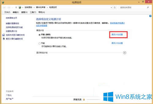Win8rôk