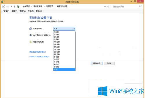 Win8rôk
