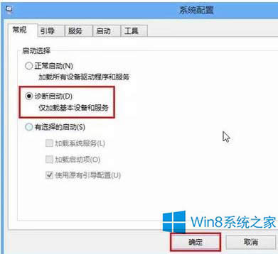 Win8O(sh)\(dng)С