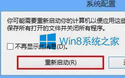 Win8O(sh)\(dng)С