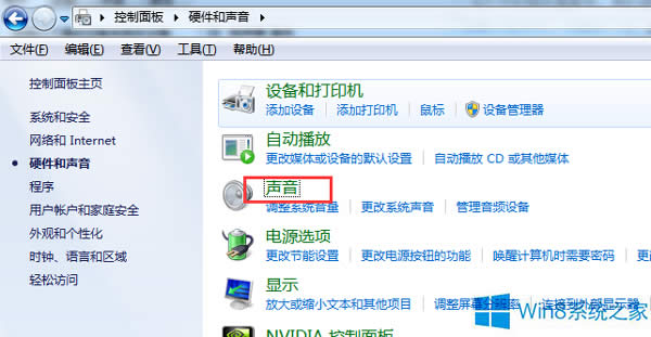 Win8ϵyþsô̎