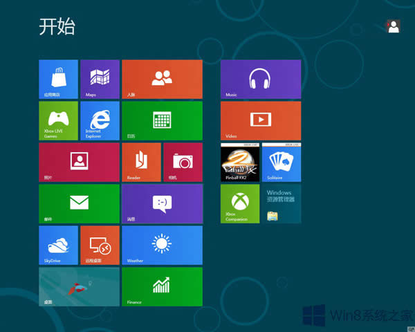 Win8ôГQ~
