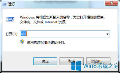 Win8.1�������̖���޸ķ���