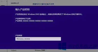 Win8.1�������̖���޸ķ���