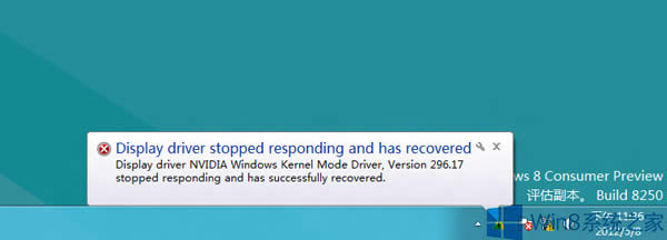Win8@ʾ(q)(dng)푑(yng)ôk