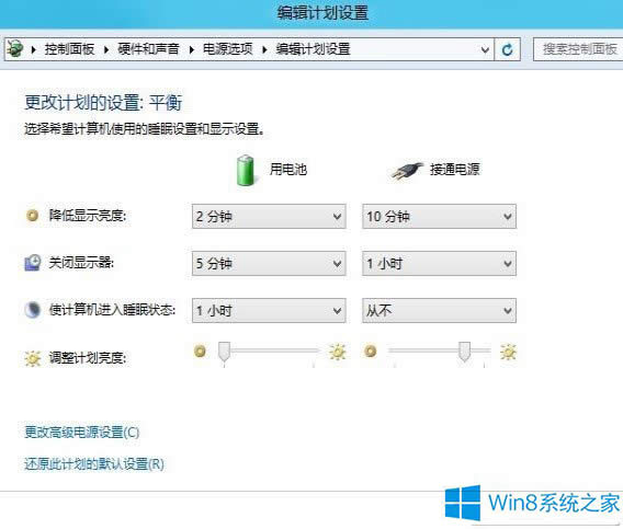 Win8ƽןoM(jn)˯ߠB(ti)ĽQ