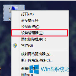 Win8ϵy(tng)UP(pn)O(sh)õļ