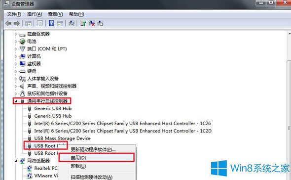 Win8ϵy(tng)UP(pn)O(sh)õļ