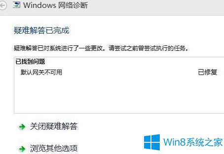 Win8ϵy(tng)Α(yng)(du)ĬJ(rn)W(wng)P(gun)oʹõĆ}