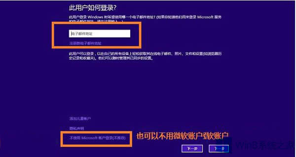 Win8.1ГQ΢ܛ~Fe`0xd00000bbôQ