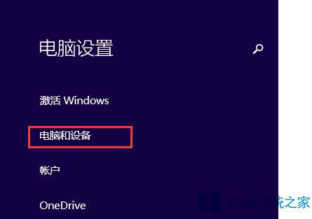 Win8.1ôB{O