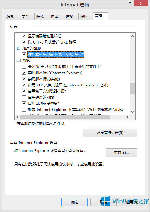 Win8_W퓟oνQ