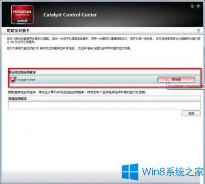 Win8.1pГQɪ(d)@ķ