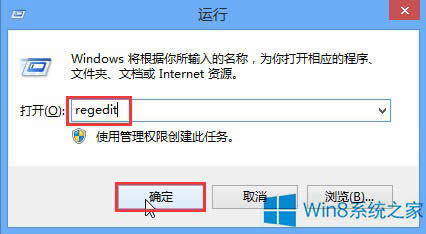 Win8ע(c)DĽ̳
