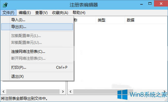 Win8ע(c)DĽ̳