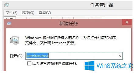 Win8_CһֱdhelptoolsֹͣνQ