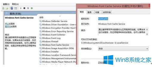 Win8_CһֱdhelptoolsֹͣνQ