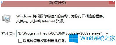 Win8_CһֱdhelptoolsֹͣνQ