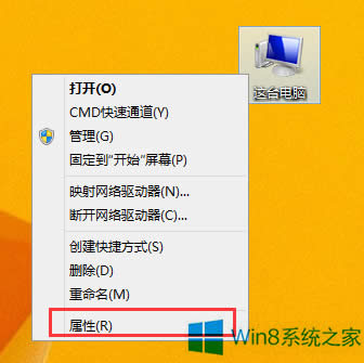 Win8޸Ӌ(j)C(j)ļ