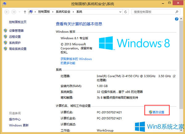 Win8޸Ӌ(j)C(j)ļ