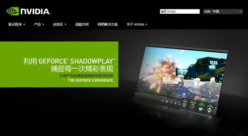 Win8.1M(jn)˯ߠB(ti)νQ