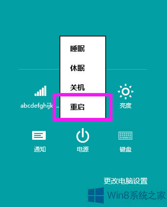 Windows8.1M(jn)߼x(xing)ăɴ