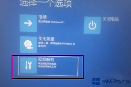 Windows8.1M(jn)߼x(xing)ăɴ