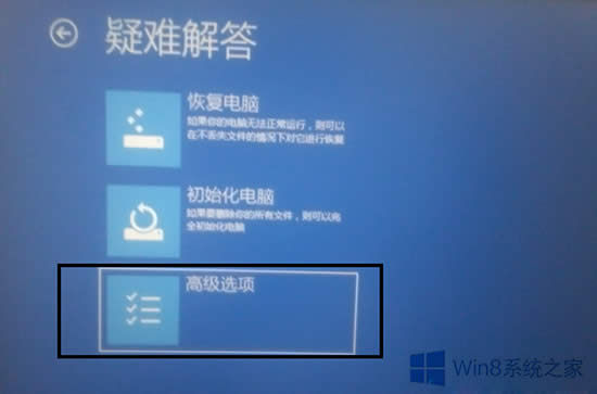Windows8.1M(jn)߼x(xing)ăɴ
