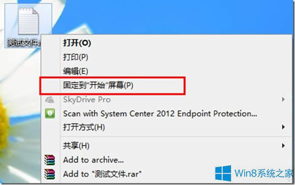 Win8.1ϵy(tng)̶_ʼĻôk