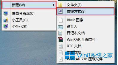 Win8ֹͣ_(ti)ķ