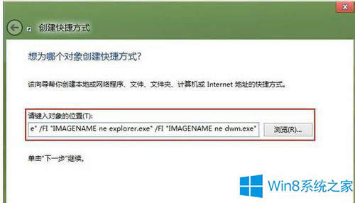 Win8ֹͣ_(ti)ķ