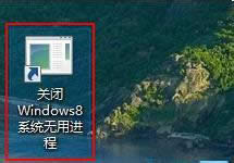 Win8ֹͣ_(ti)ķ