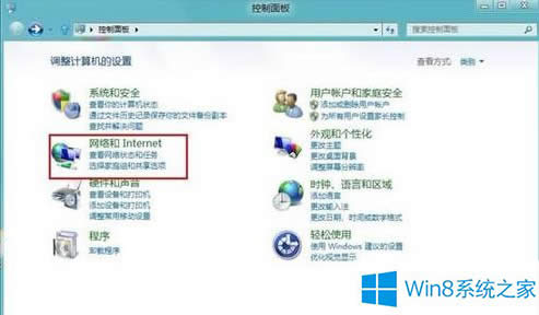 Windows8系統(tǒng)如何自定義媒體流
