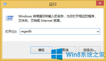 O(sh)Win8ϵy(tng)؈D@ʾļ