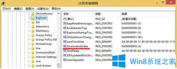 O(sh)Win8ϵy(tng)؈D@ʾļ