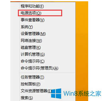 Win8rϵyͻȻôk