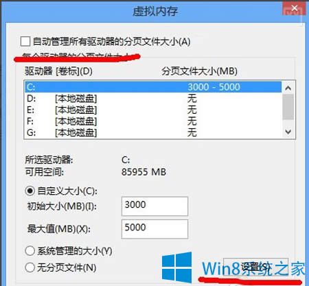Win8ϵyôk