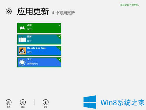 Win8ϵy(tng)(yng)̵]оW(wng)j(lu)ôk