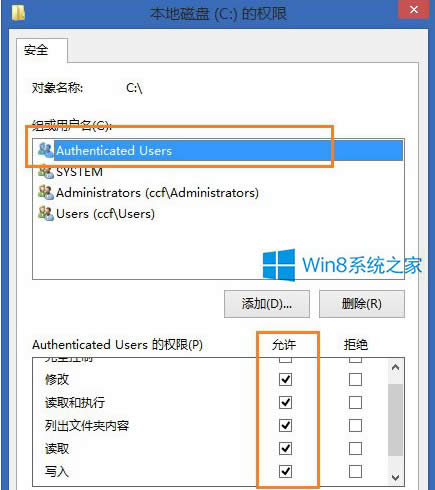 Win8.1ؐļcPr(sh)ʾLܽ^ôk