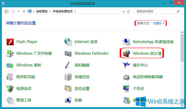 Win8ϵy(tng)P(gun)]Ĳ