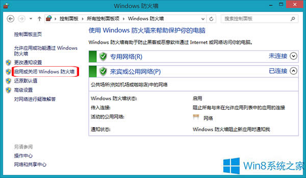 Win8ϵy(tng)P(gun)]Ĳ