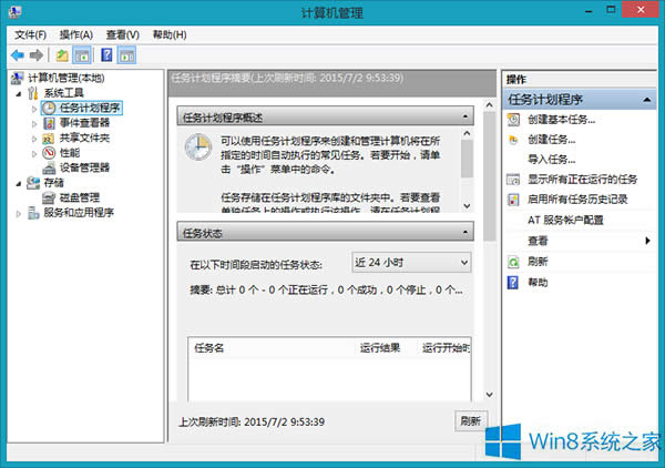 P(gun)]Win8ϵy(tng)Ԅӱo(h)ܣ